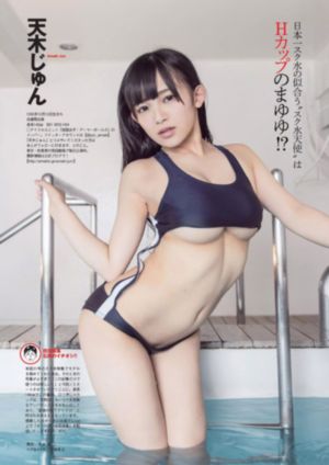 璀璨人生80集完整免费