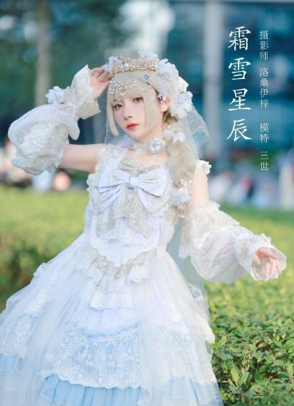漂亮老师2