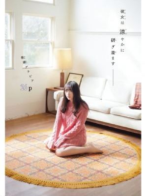 打底裤电影