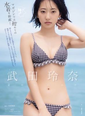 簪中录电视剧全集免费观看
